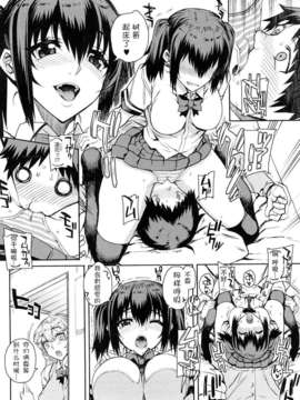 [夏庵] オトメドリ_008