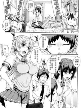 [夏庵] オトメドリ_009