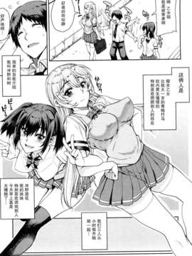 [夏庵] オトメドリ_010