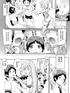 [夏庵] オトメドリ_011