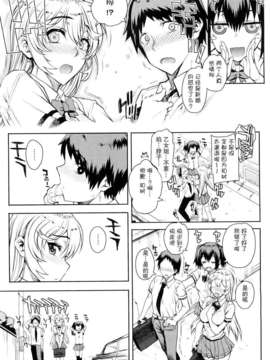 [夏庵] オトメドリ_012