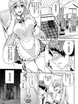 [夏庵] オトメドリ_027