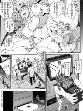 [夏庵] オトメドリ_032