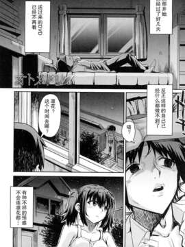 [夏庵] オトメドリ_033