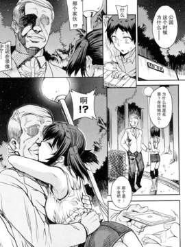 [夏庵] オトメドリ_034