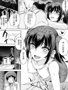 [夏庵] オトメドリ_035