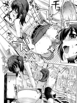 [夏庵] オトメドリ_039