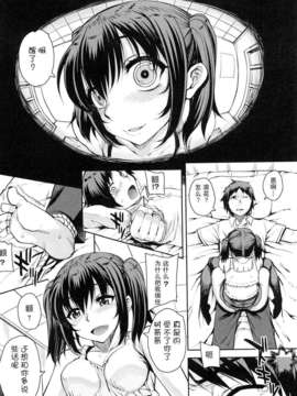 [夏庵] オトメドリ_042