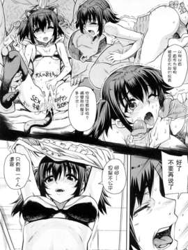 [夏庵] オトメドリ_045
