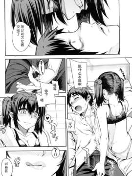 [夏庵] オトメドリ_046