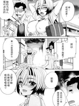 [夏庵] オトメドリ_082