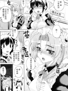 [夏庵] オトメドリ_084