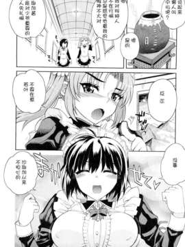 [夏庵] オトメドリ_085