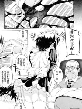 [夏庵] オトメドリ_086