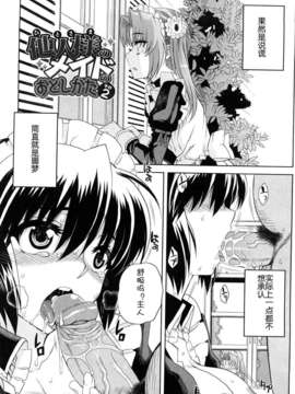 [夏庵] オトメドリ_101