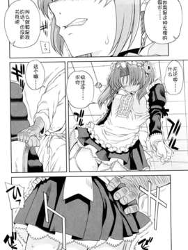 [夏庵] オトメドリ_104