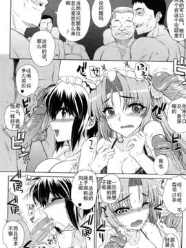 [夏庵] オトメドリ_121