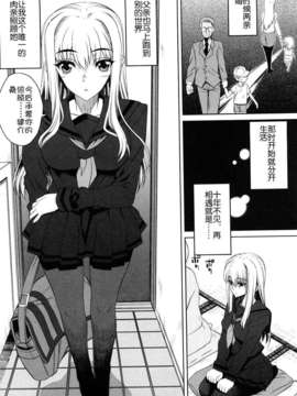 [夏庵] オトメドリ_138