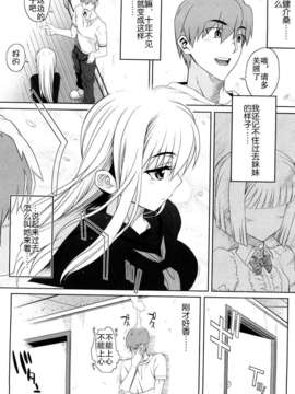 [夏庵] オトメドリ_139