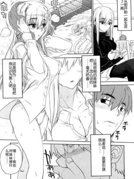 [夏庵] オトメドリ_140