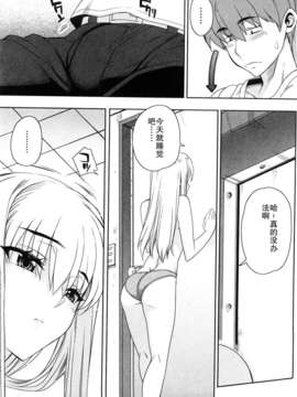 [夏庵] オトメドリ_141