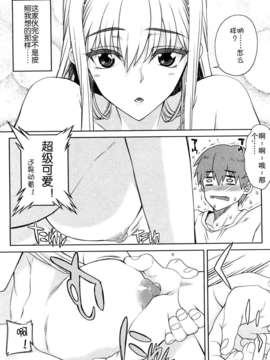 [夏庵] オトメドリ_144