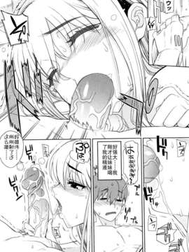 [夏庵] オトメドリ_154