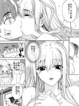 [夏庵] オトメドリ_160