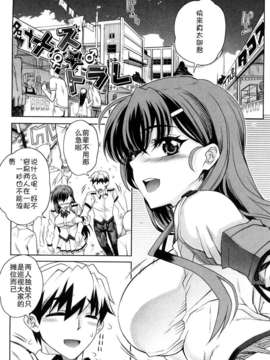 [夏庵] オトメドリ_161
