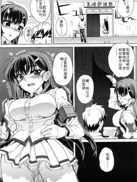 [夏庵] オトメドリ_164