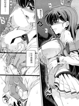 [夏庵] オトメドリ_167