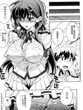 [夏庵] オトメドリ_176