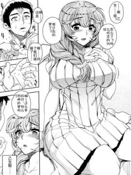 [夏庵] オトメドリ_180