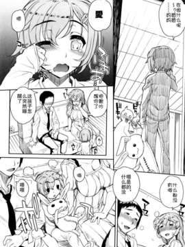 [夏庵] オトメドリ_183