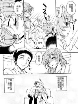 [夏庵] オトメドリ_184
