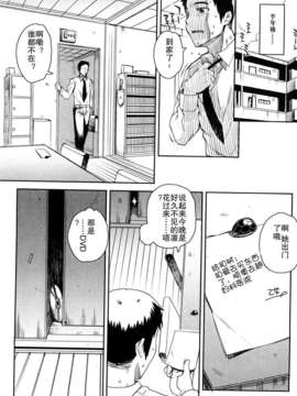 [夏庵] オトメドリ_185