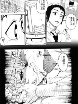 [夏庵] オトメドリ_186