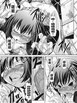 [田倉まひろ] えろまんがの妖精_yousei_0050