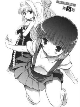[松本ドリル研究所] あらいめんとゆーゆー (中文化)_HMSection9_003_114