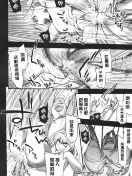 [松本ドリル研究所] あらいめんとゆーゆー (中文化)_HMSection9_003_154