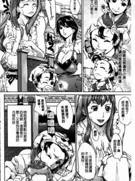 [舞浜楓] ぱいまんだら_004
