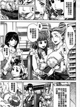 [舞浜楓] ぱいまんだら_005