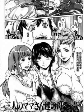 [舞浜楓] ぱいまんだら_010