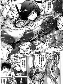 [舞浜楓] ぱいまんだら_095