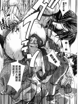 [舞浜楓] ぱいまんだら_096