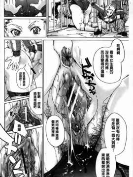[舞浜楓] ぱいまんだら_100