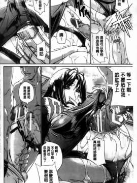 [舞浜楓] ぱいまんだら_132