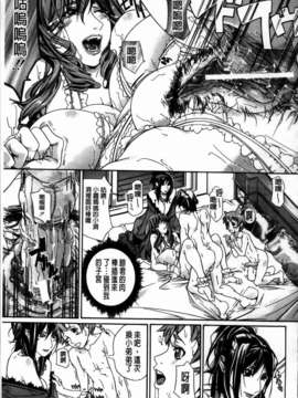 [舞浜楓] ぱいまんだら_181