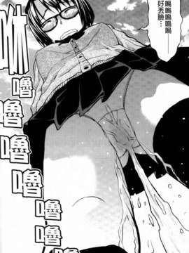 [神馬耶樹] 発情オンナノコ_074