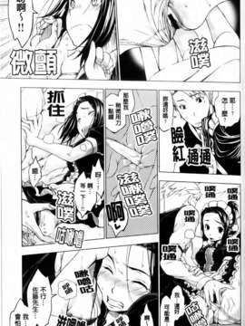 [神馬耶樹] 発情オンナノコ_129